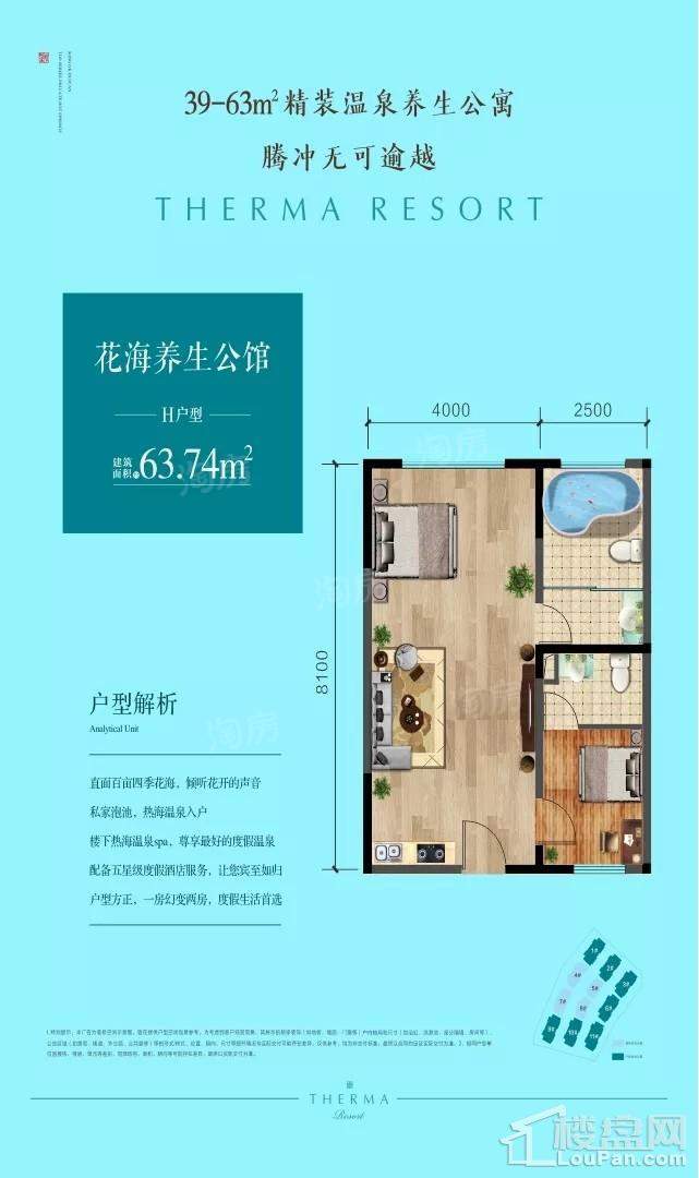 户型图片
