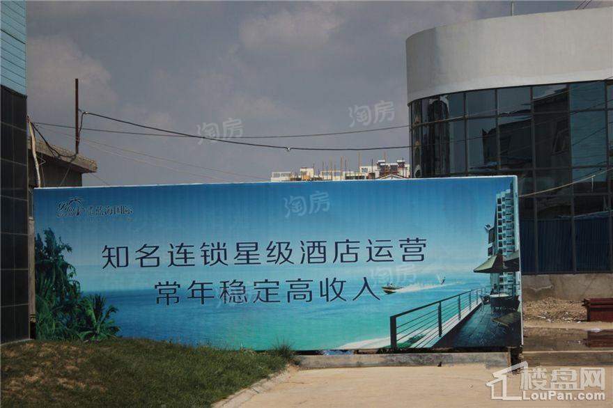 港汇蓝海国际实景图