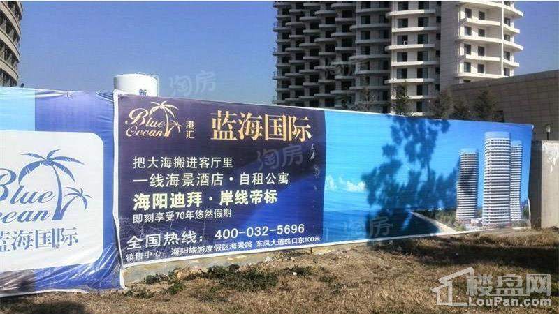 港汇蓝海国际实景图