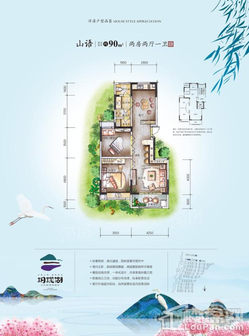 户型图片