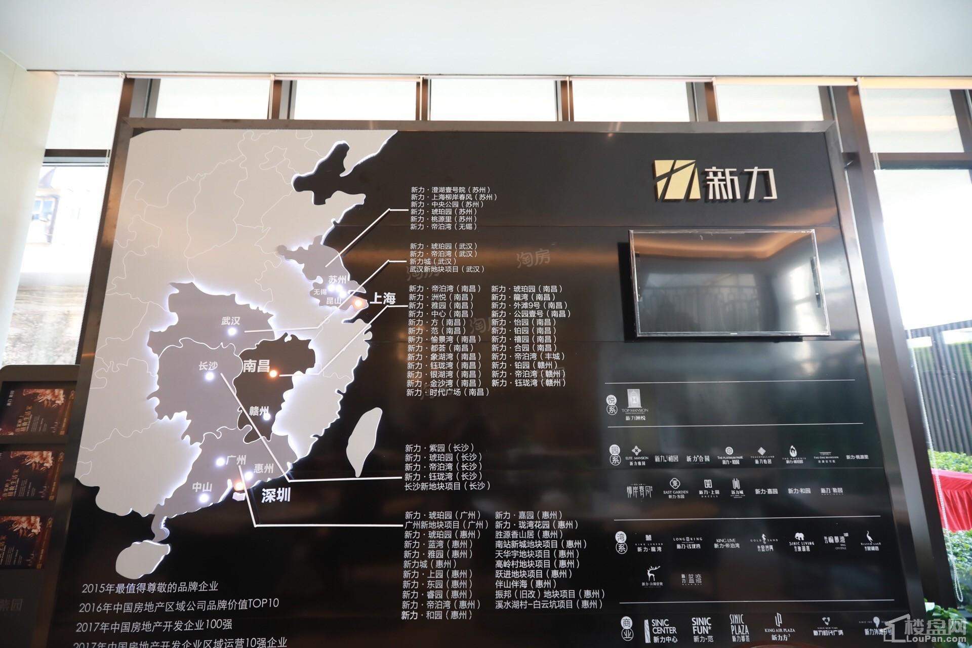 新力紫园实景图