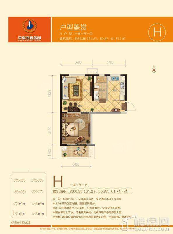 户型图片