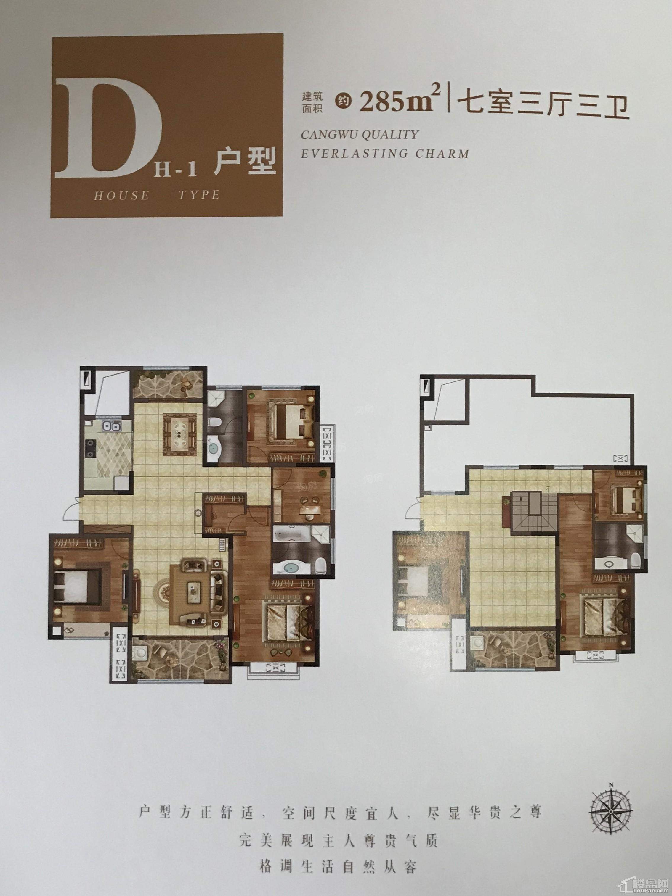 户型图片