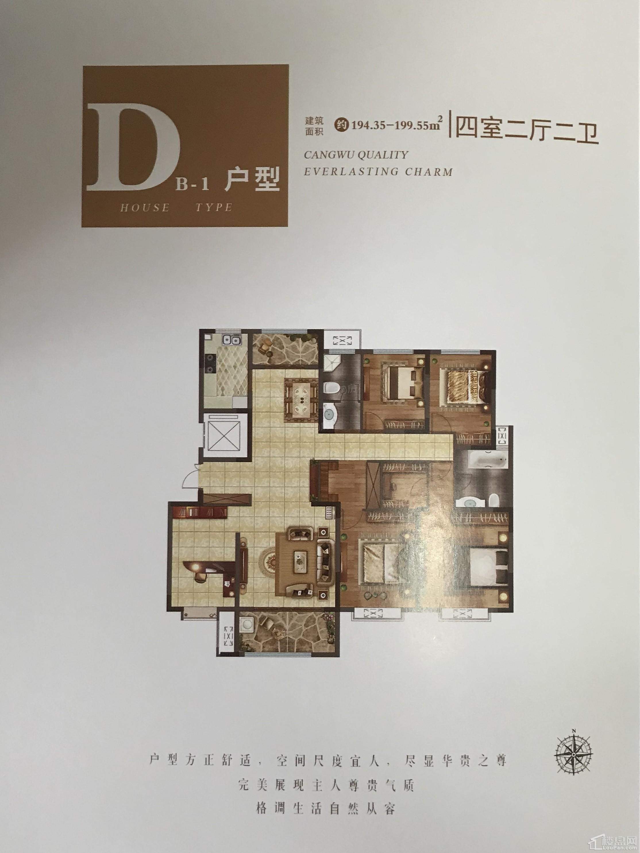 户型图片