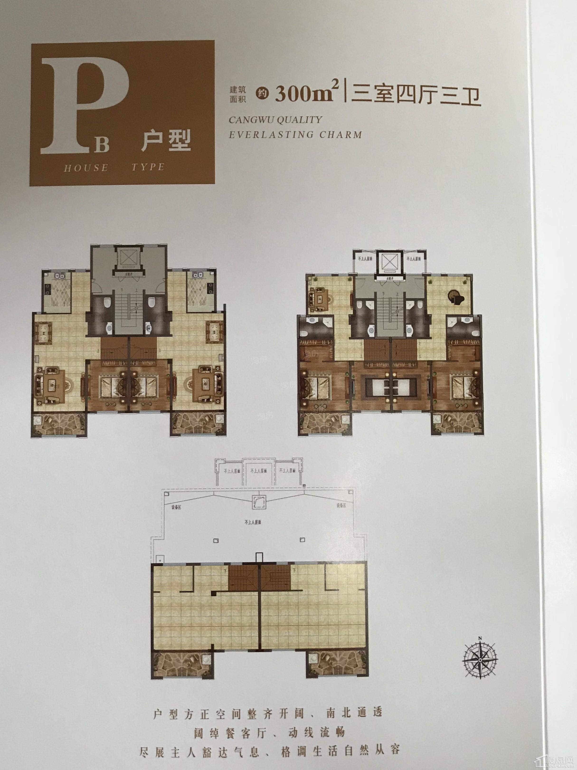 户型图片