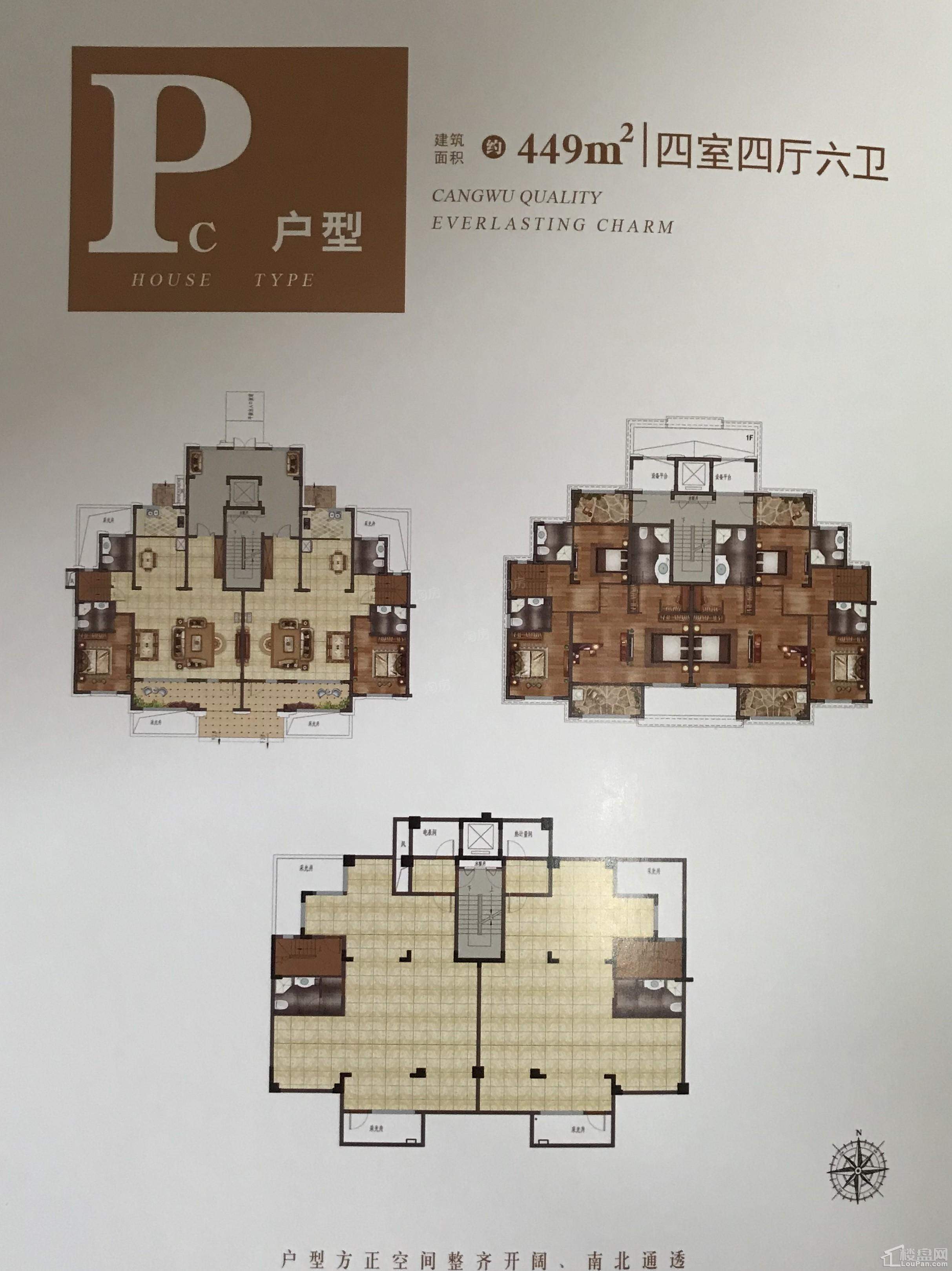 户型图片