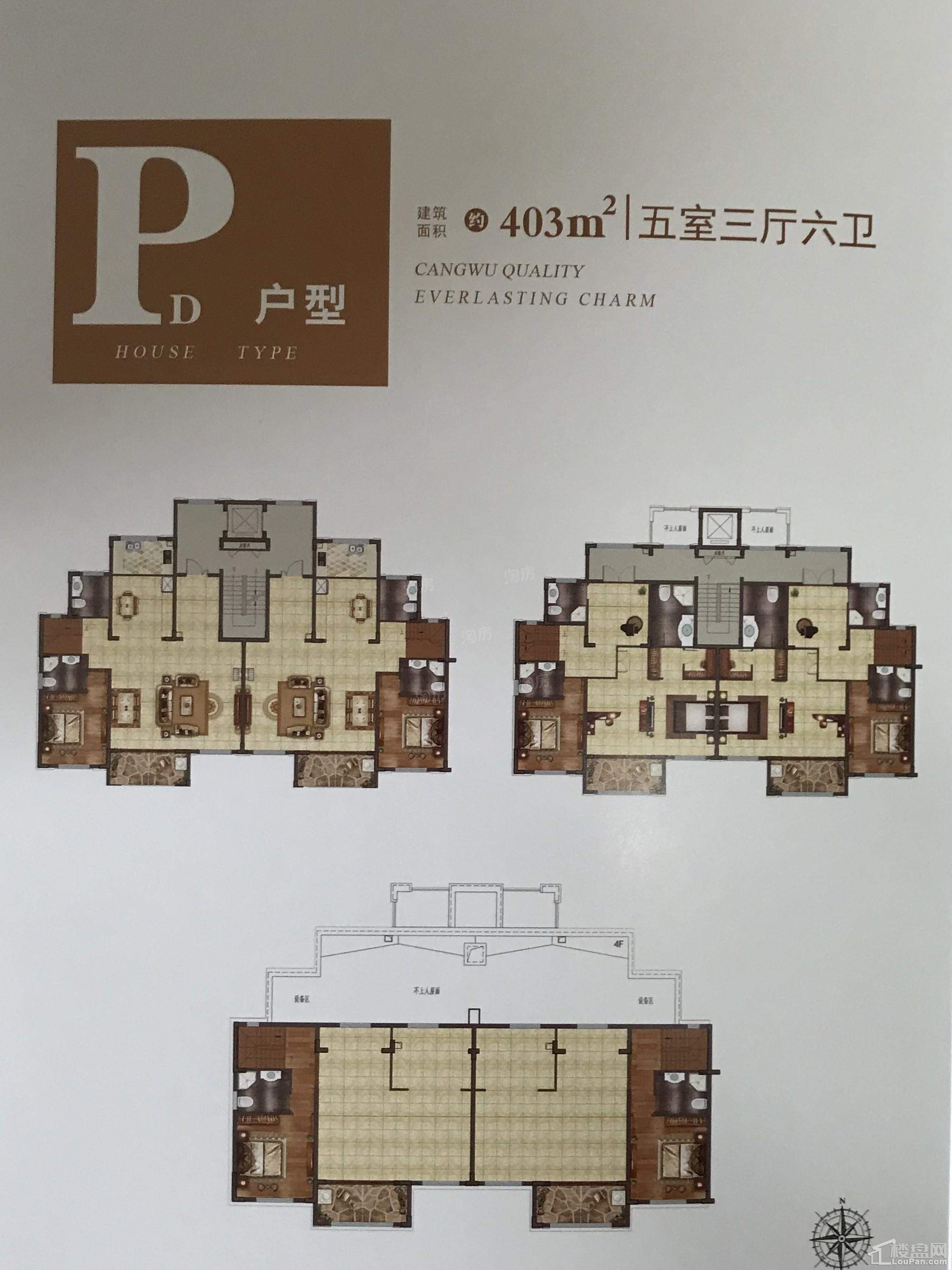 户型图片