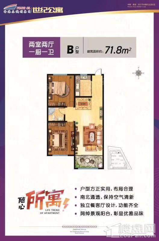 户型图片