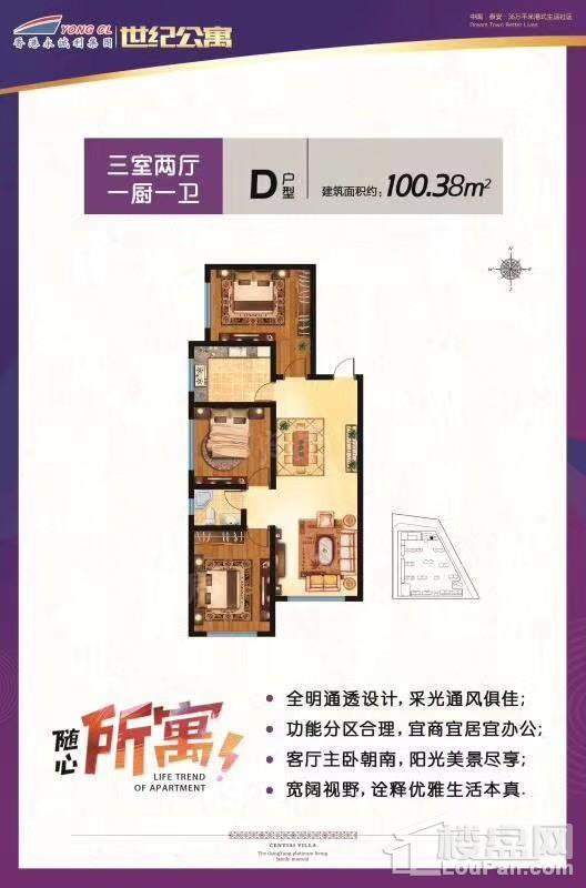 户型图片