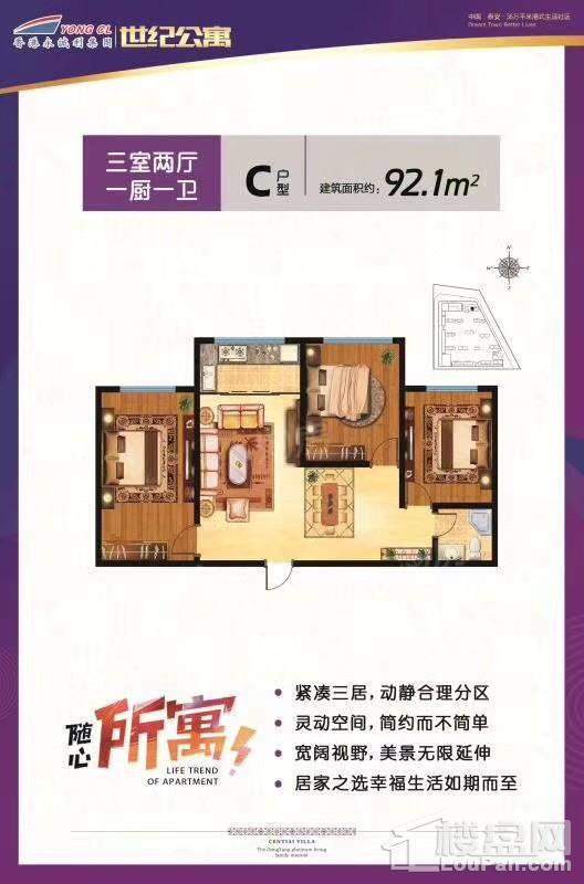 户型图片