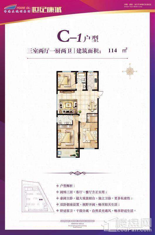 户型图片