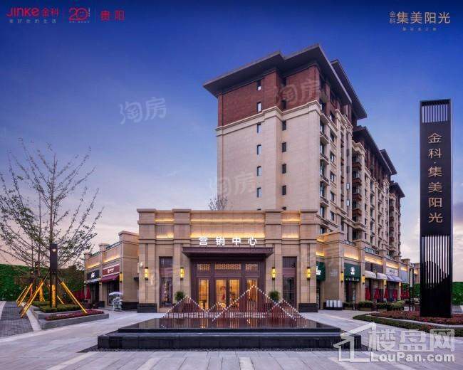 金科集美阳光实景图
