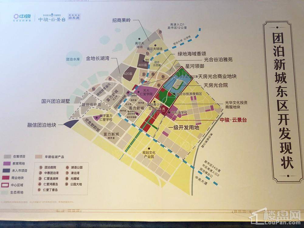 中骏云景台位置图