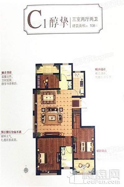 户型图片