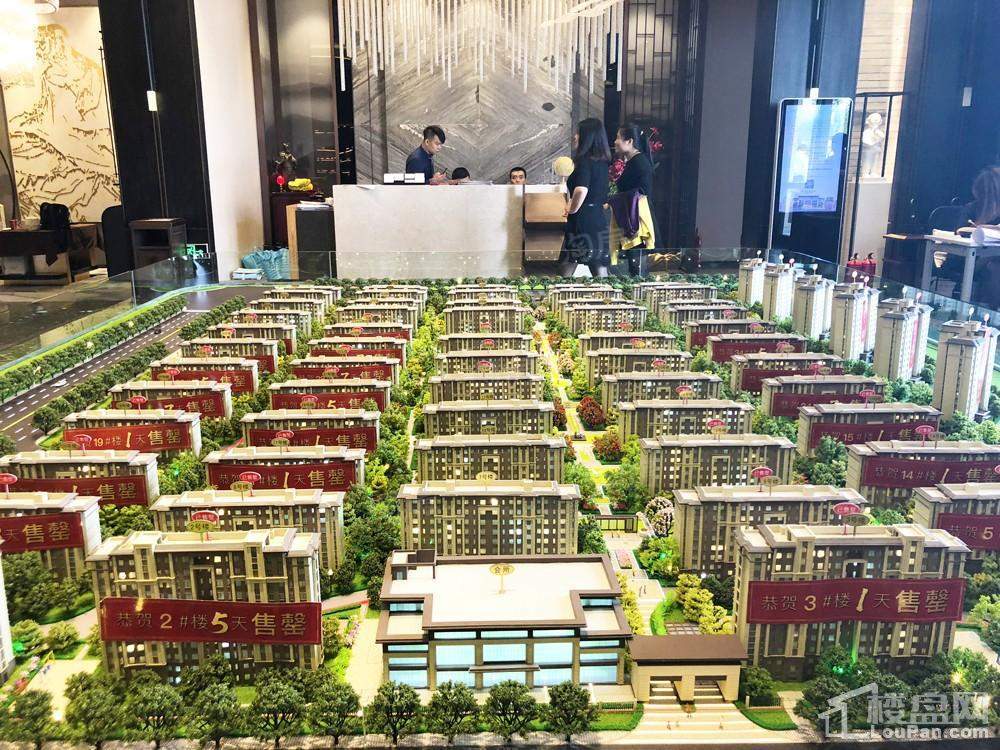 中骏云景台实景图