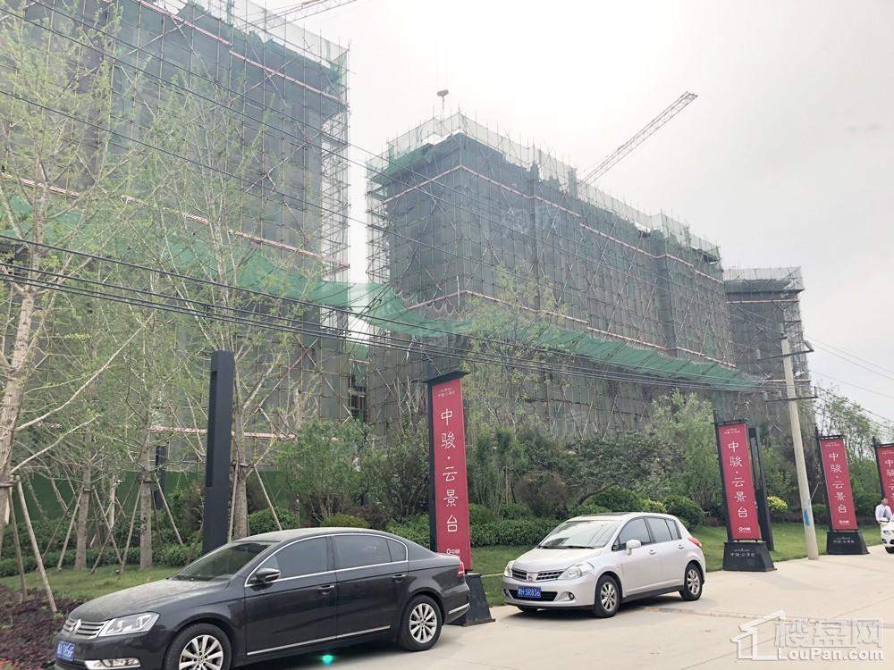 中骏云景台实景图