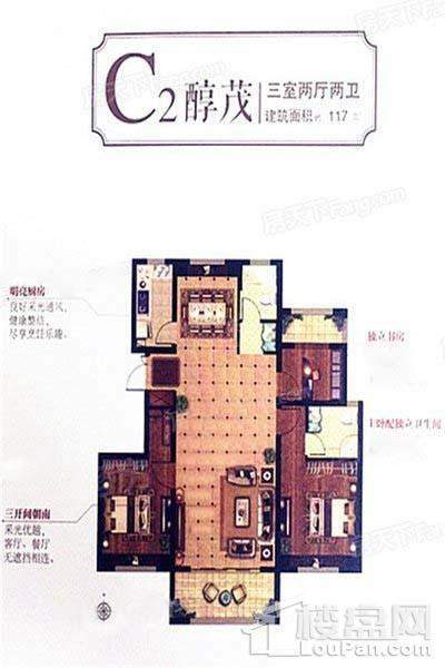户型图片