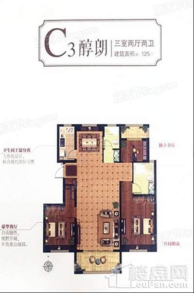美麟·广贤苑3室2厅2卫