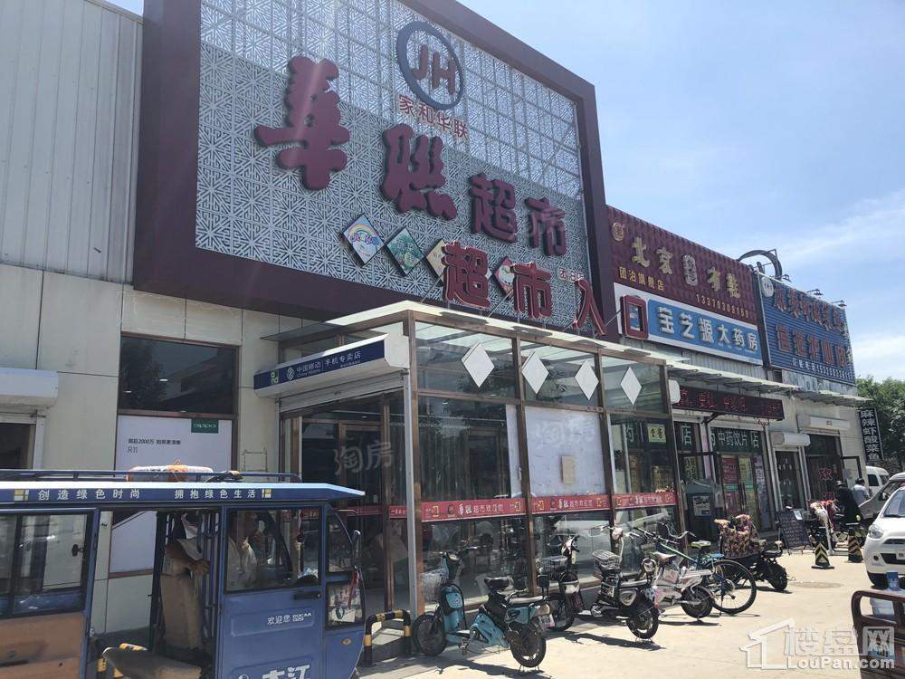 中骏云景台配套图