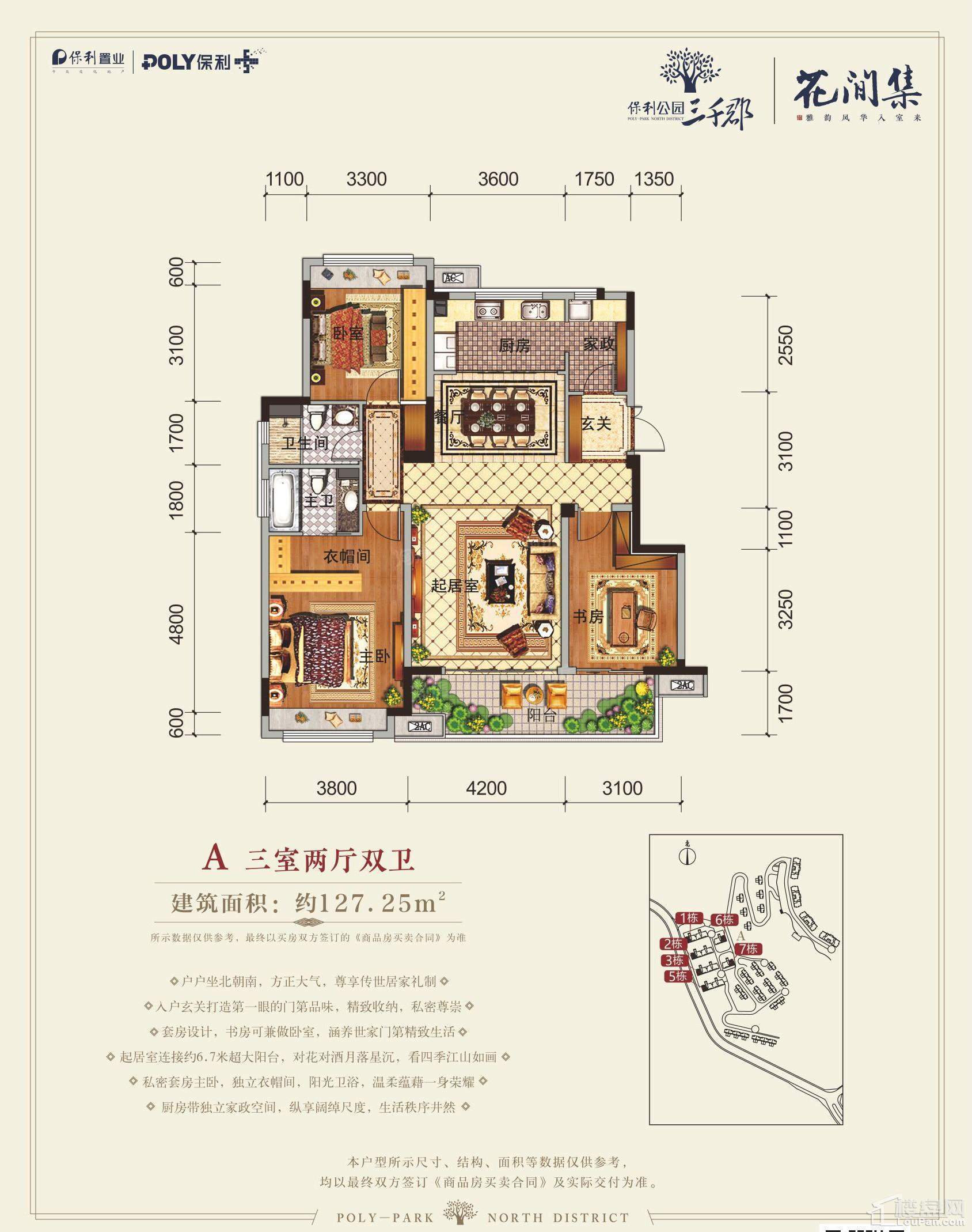 户型图片