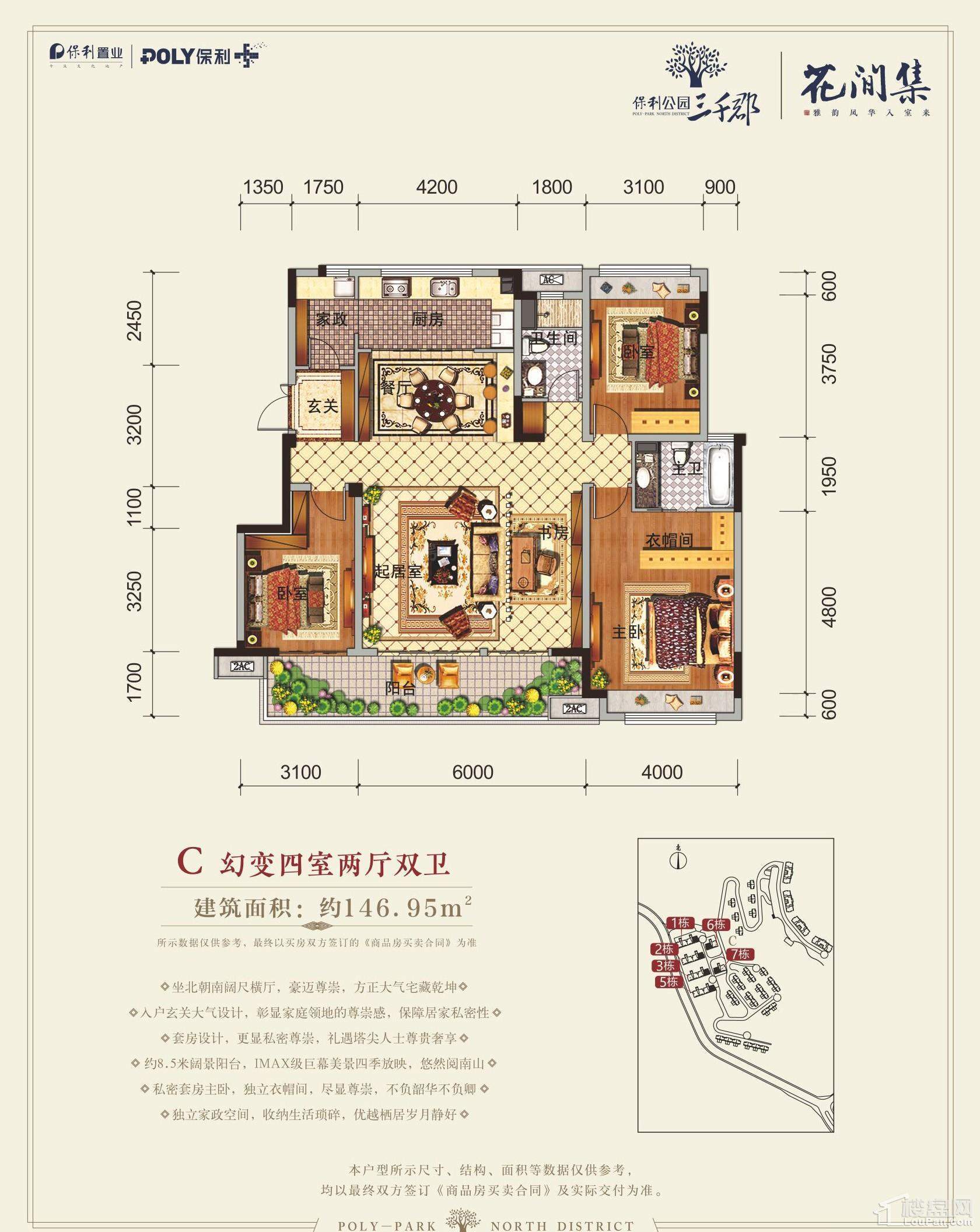 户型图片
