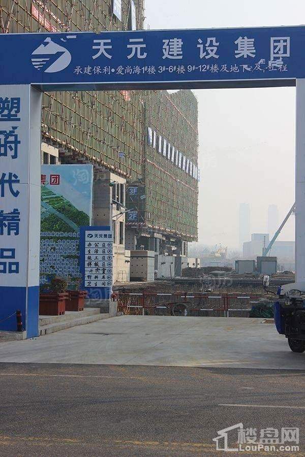 保利爱尚海实景图