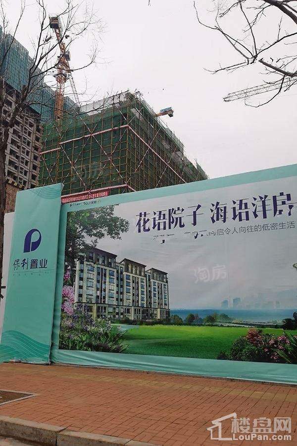 保利爱尚海实景图