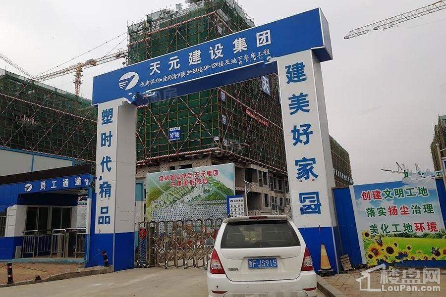 保利爱尚海实景图