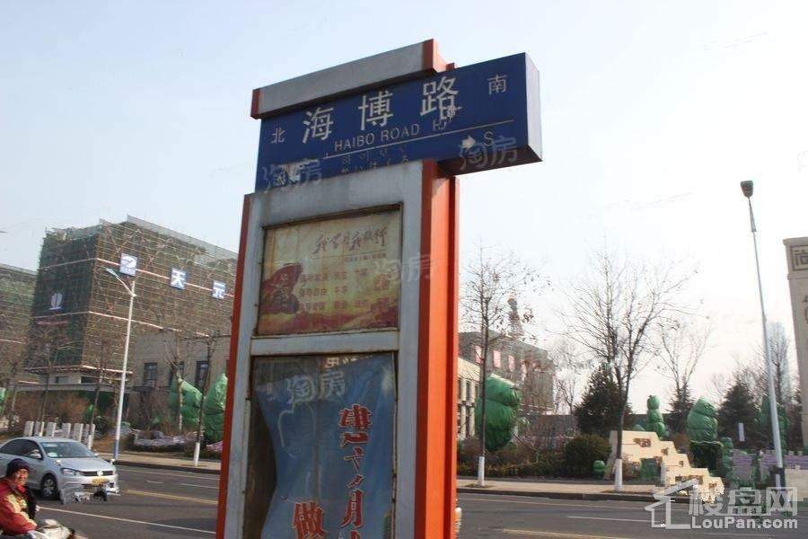 保利爱尚海实景图