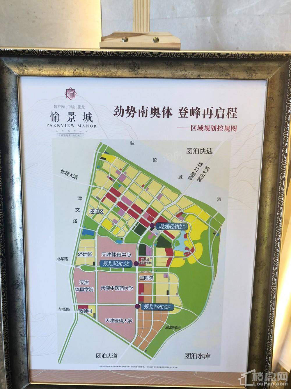 愉景城位置图