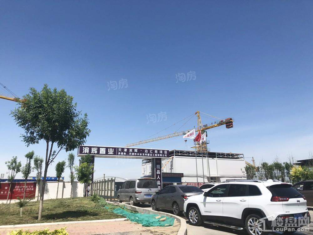 愉景城实景图