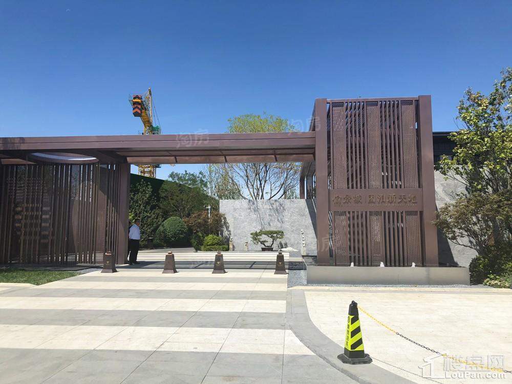 愉景城实景图