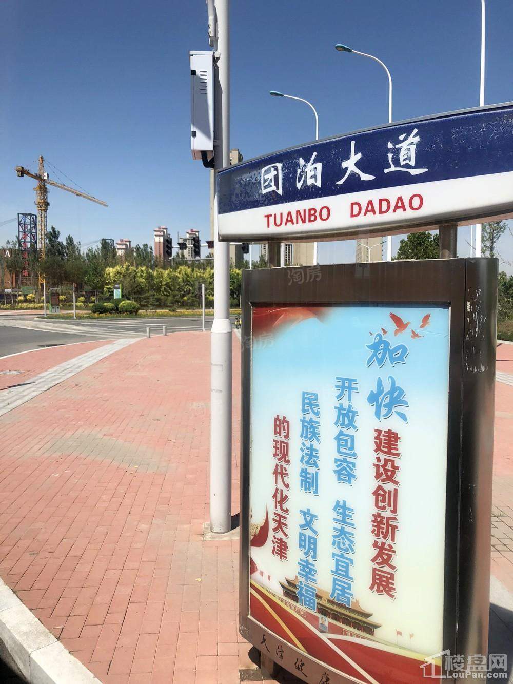 愉景城配套图