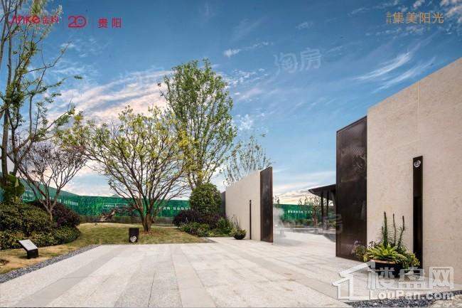 金科集美阳光效果图