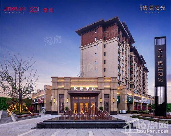金科集美阳光效果图
