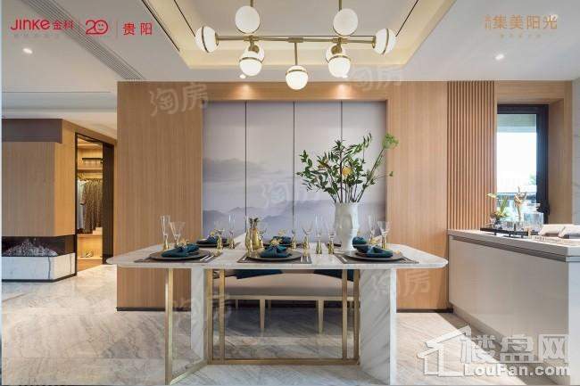 金科集美阳光样板间