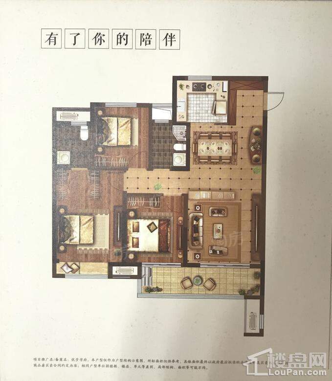 户型图片