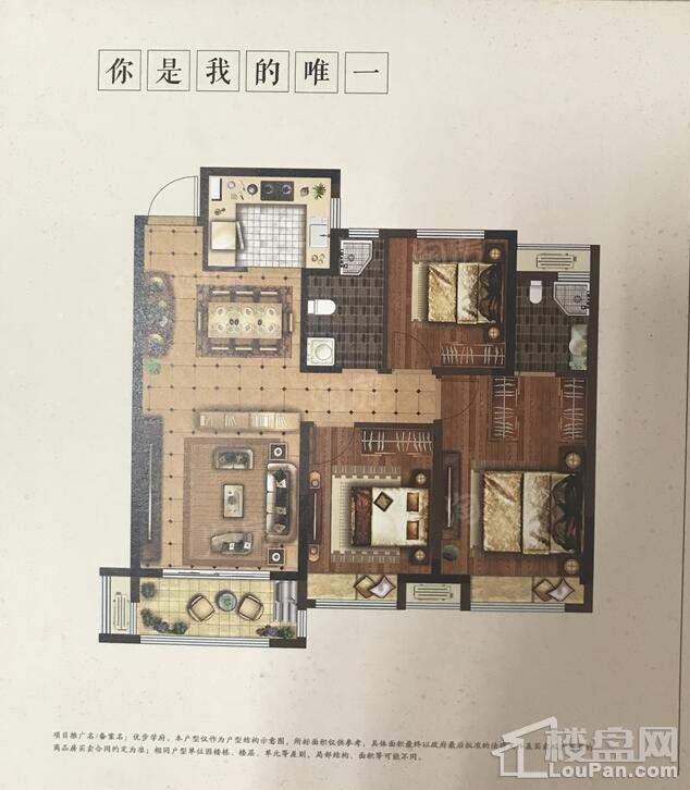 户型图片