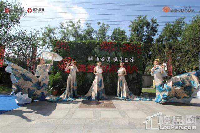 当代惠尔·满堂悦MOMΛ实景图