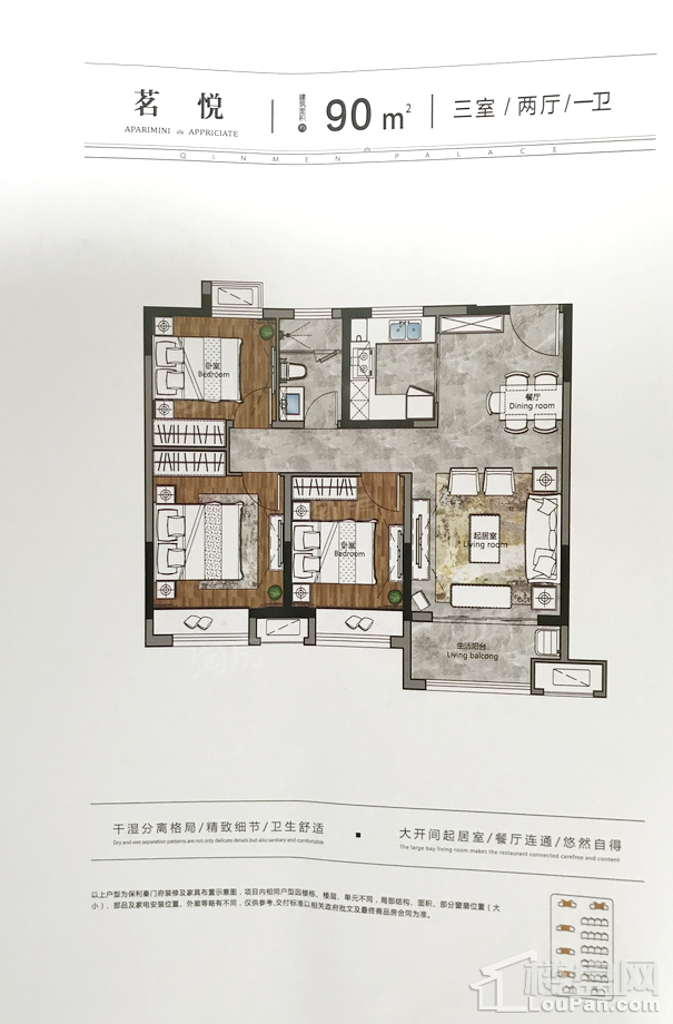 户型图片
