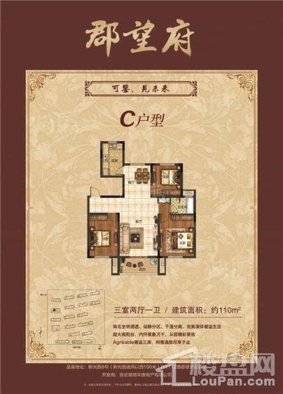 户型图片