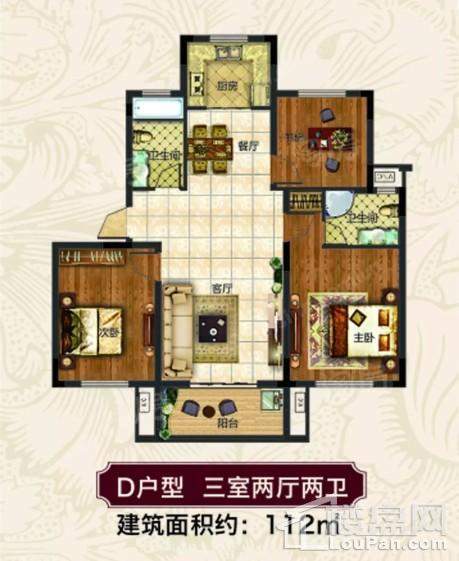 户型图片