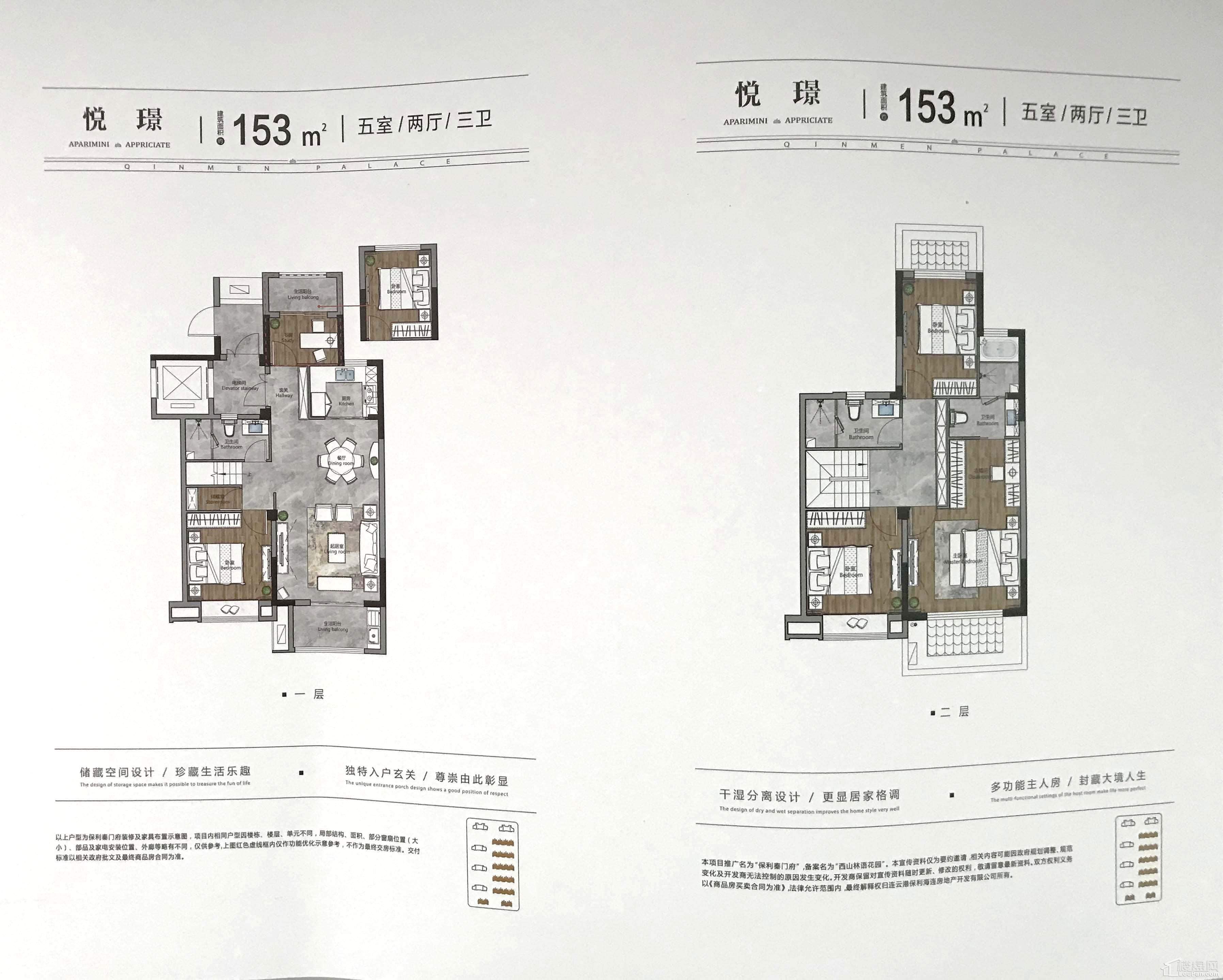 户型图片