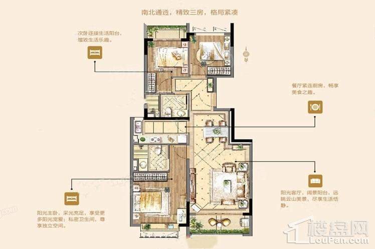 恒大御峰3室2厅2卫