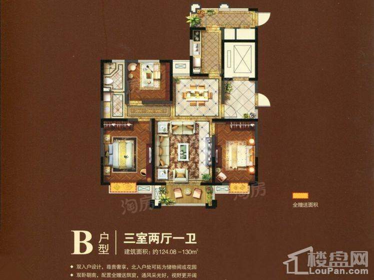 户型图片