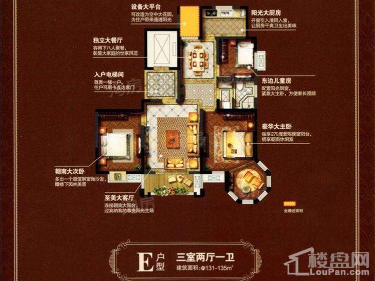 户型图片