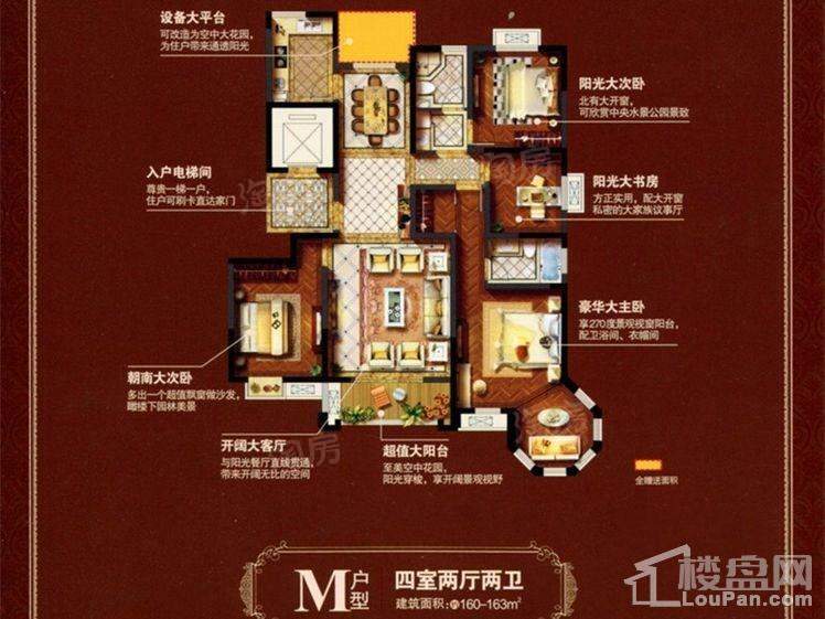 户型图片