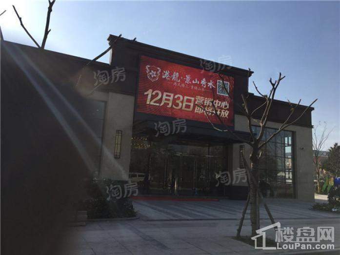 港龙·景山秀水效果图