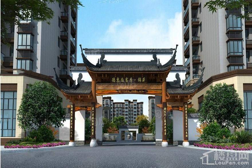德惠·尚书房效果图