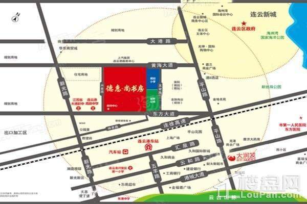 德惠·尚书房效果图